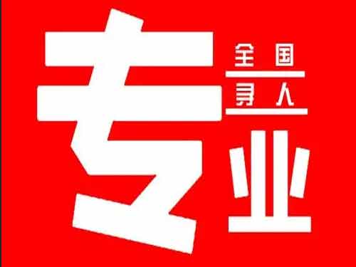 长白侦探调查如何找到可靠的调查公司